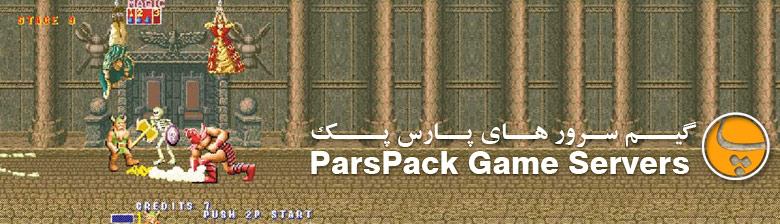 game-server