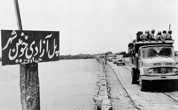 آزاد سازی خرمشهر